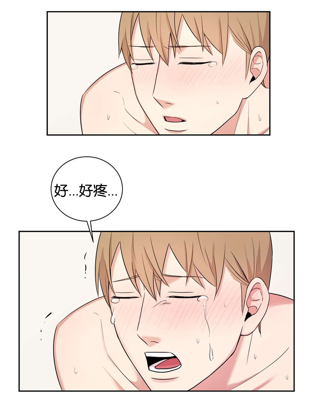 第22章：按摩0