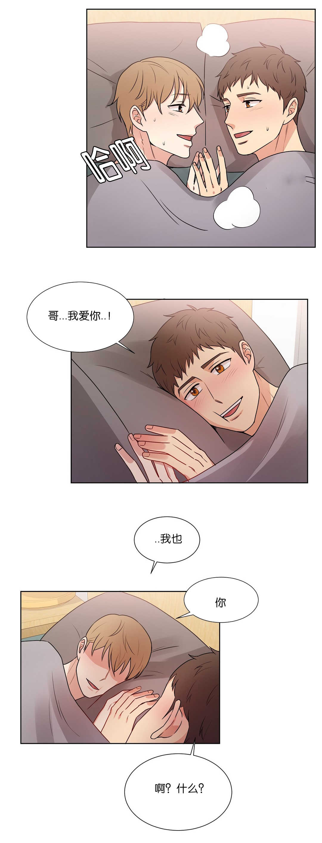 第57章：说说而已0