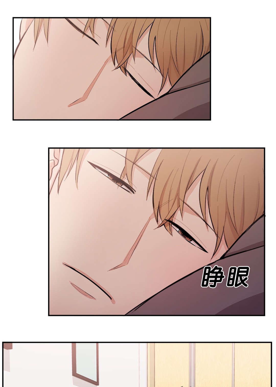 第40章：那人不在5