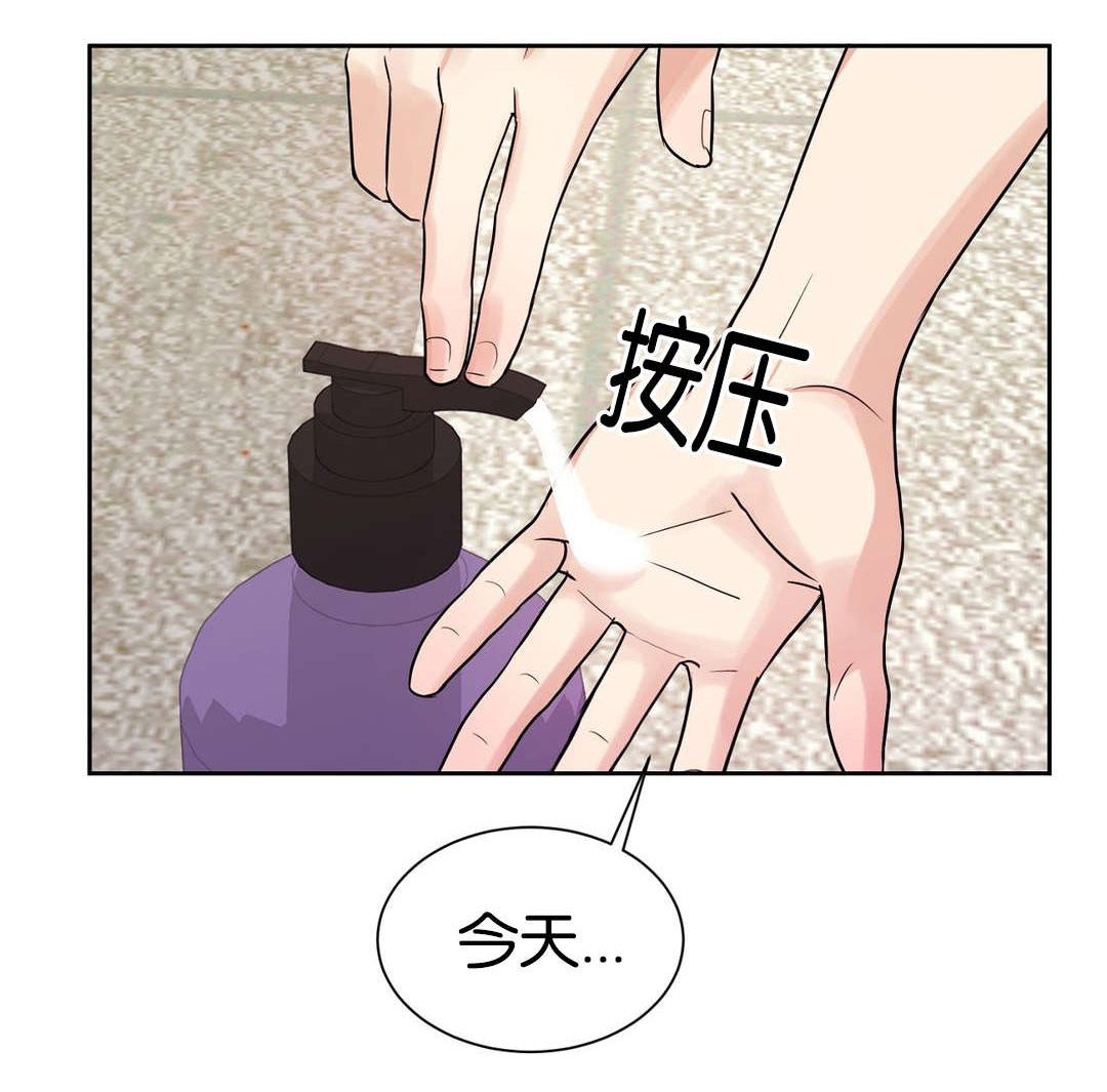 第21章：让你暖和点2