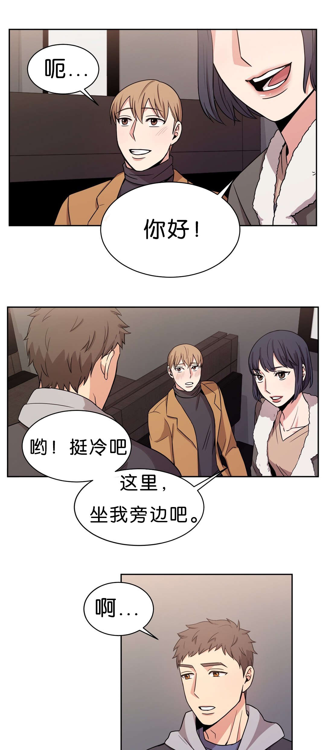 第15章：再来一杯5