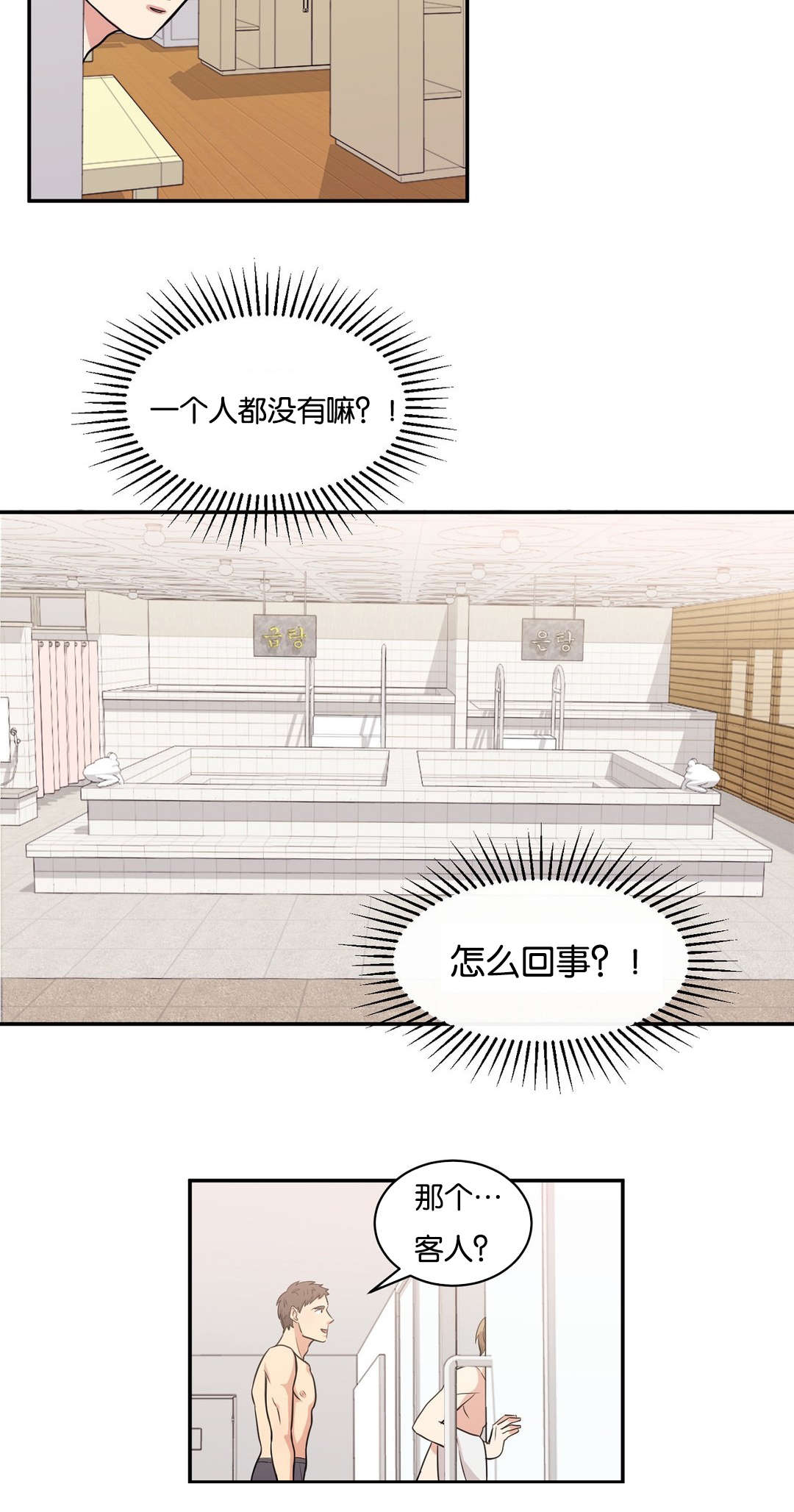 第6章：你不要走9