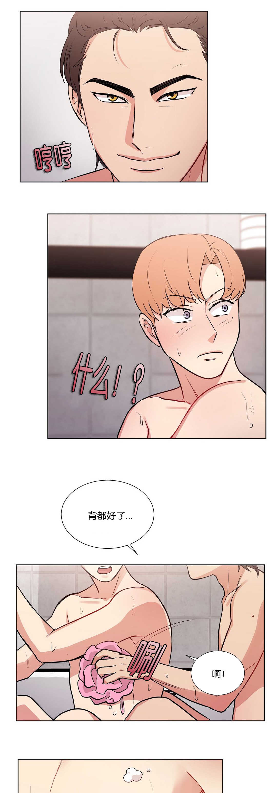 第60章：声音奇怪1
