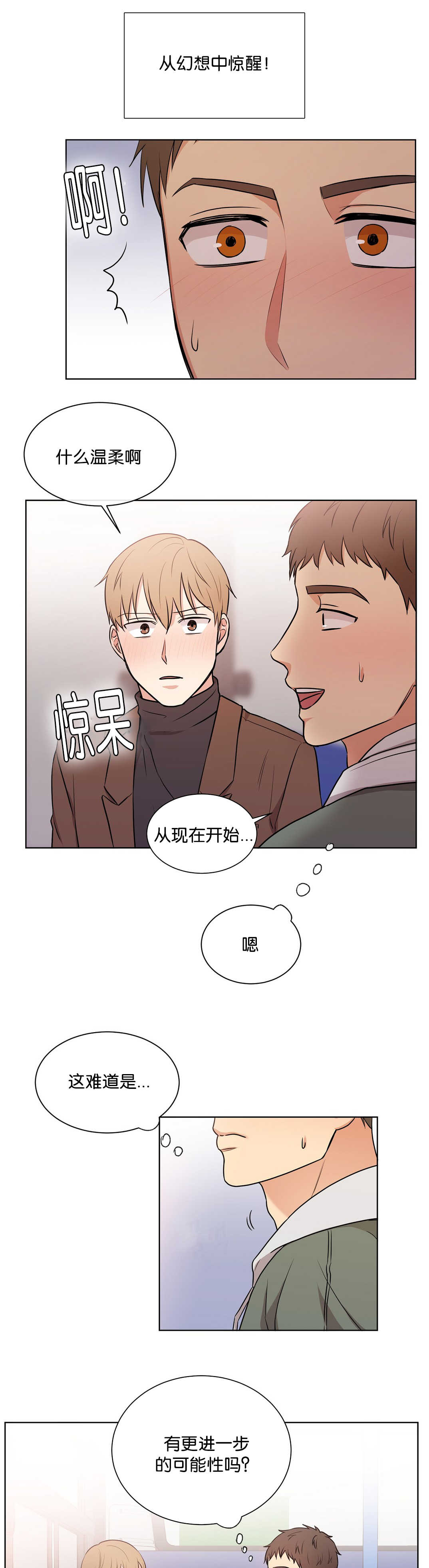 第69章：大结局0