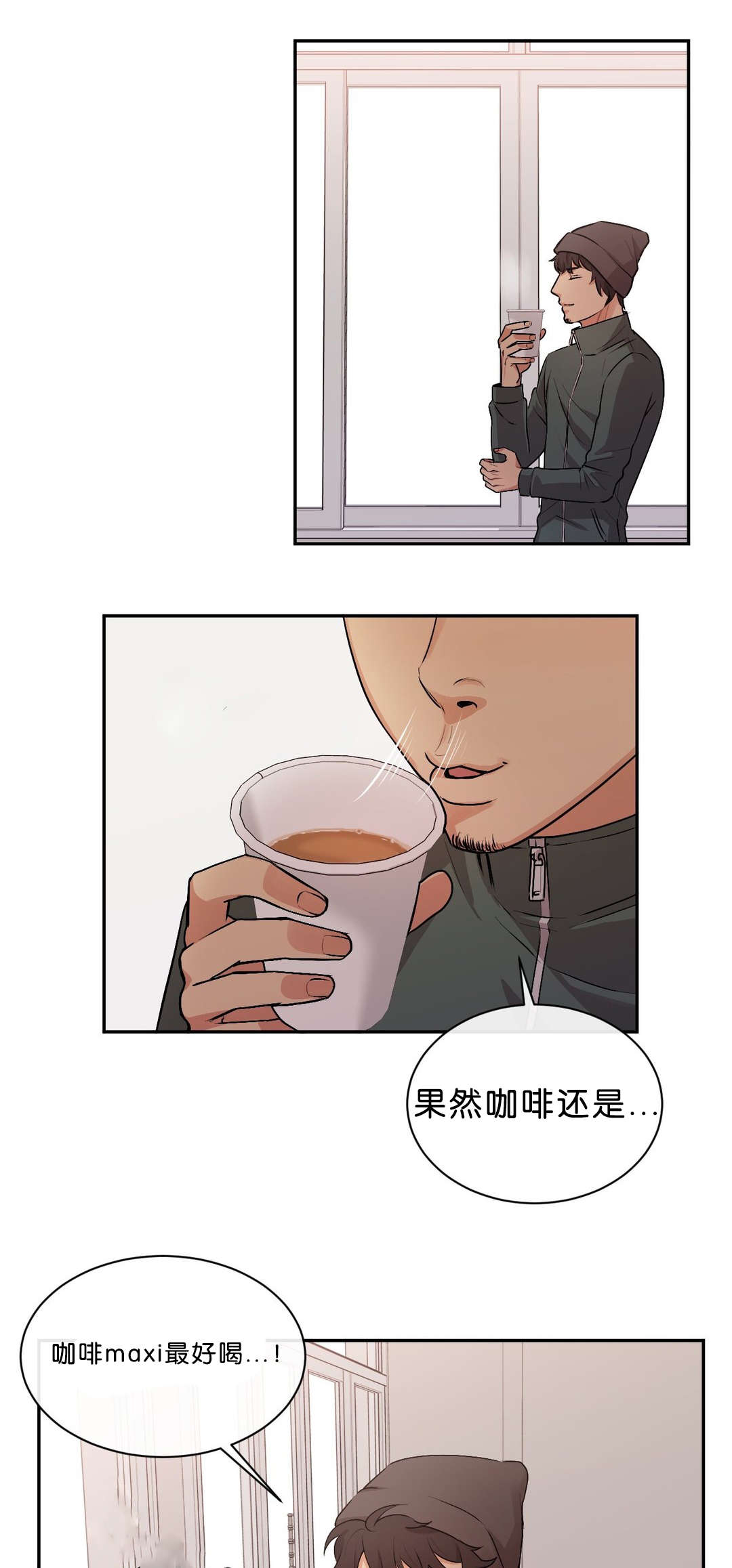 第42章：面如土色8