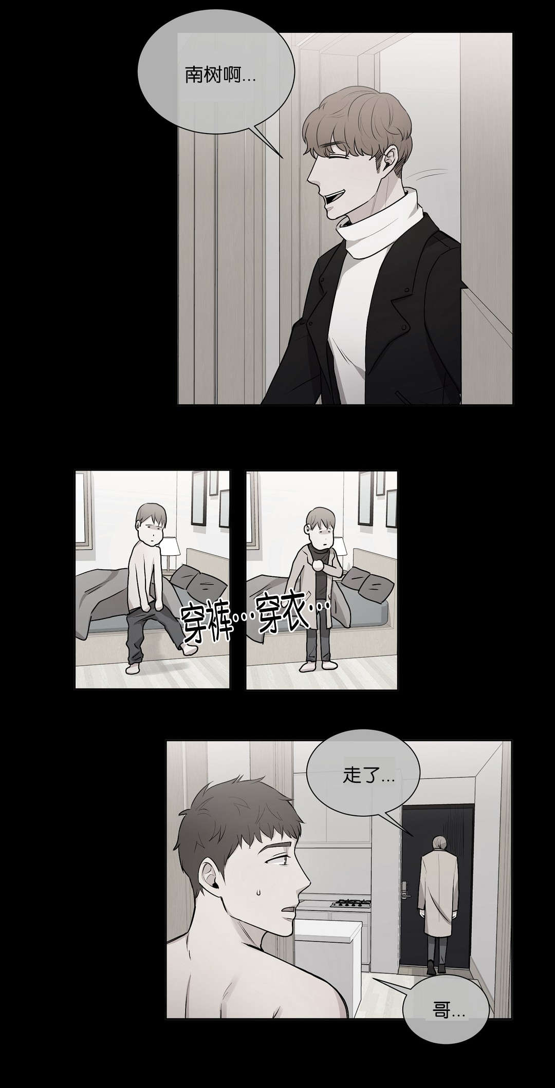 第46章：难道7