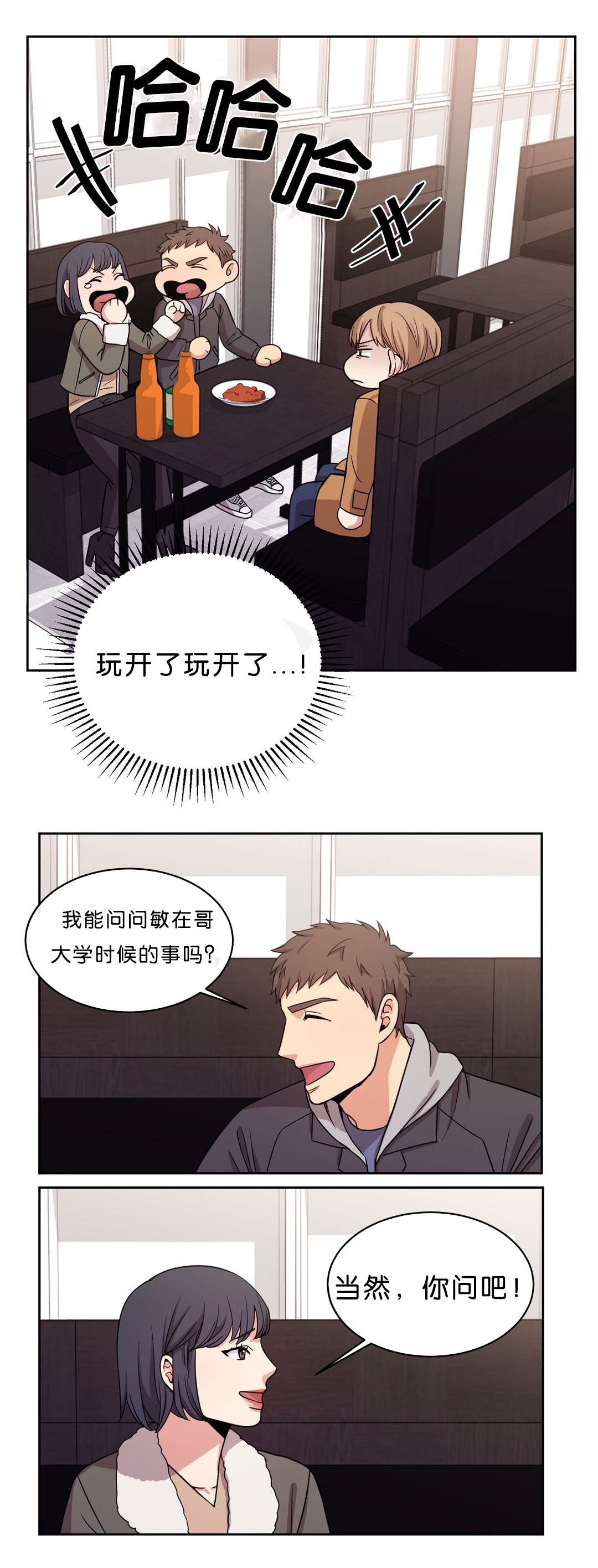 第15章：再来一杯7