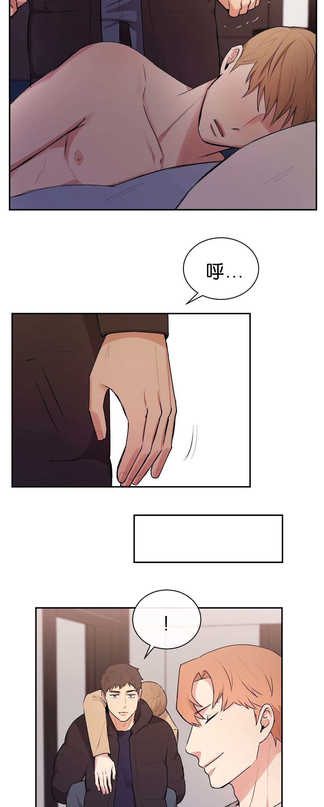 第40章：那人不在1