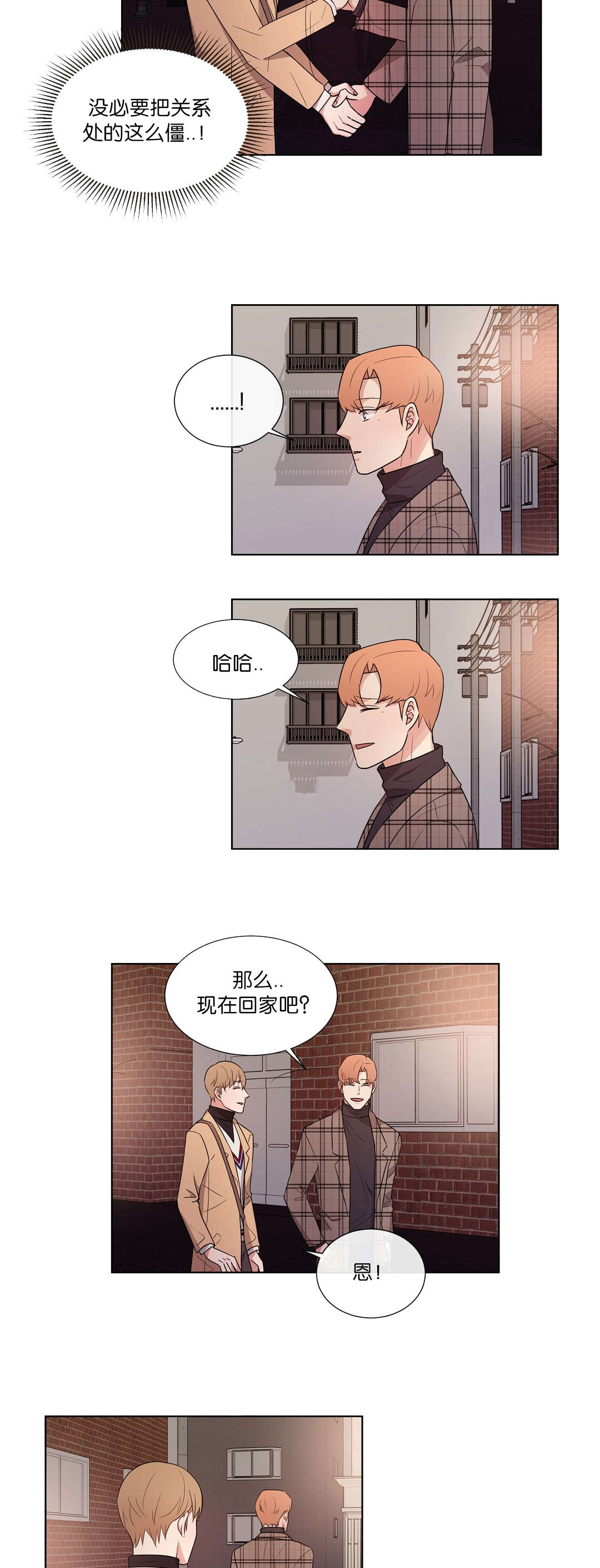 第50章：以后在给他电话吧7