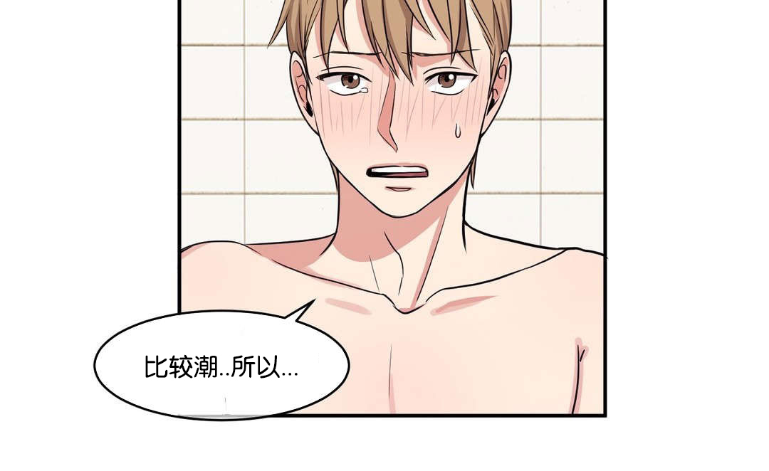 第5章：快点确认9