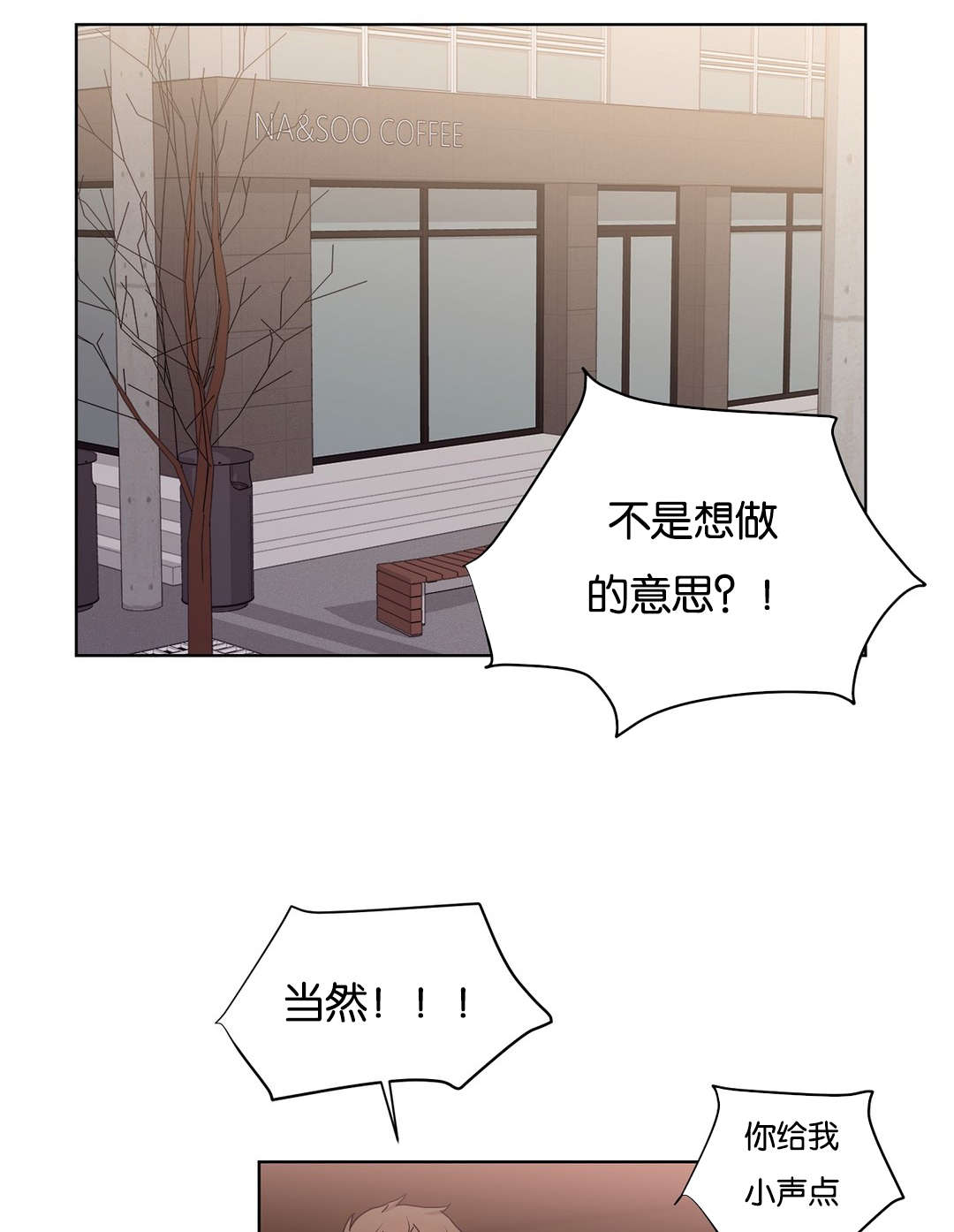 第36章：这样不行0