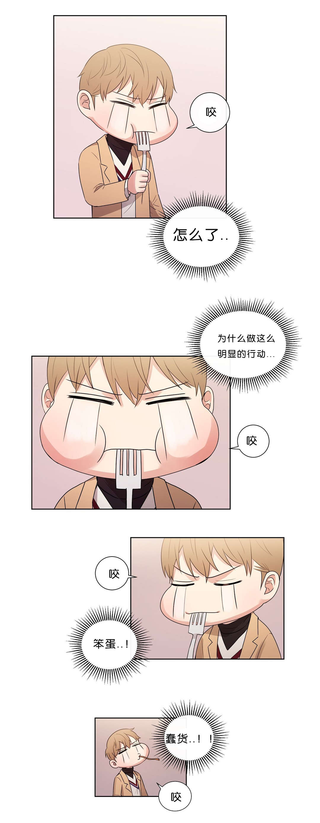 第45章：说不出拒绝11