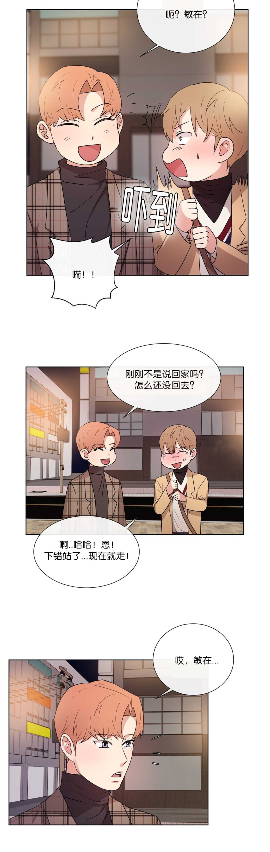 第53章：确实很冷7