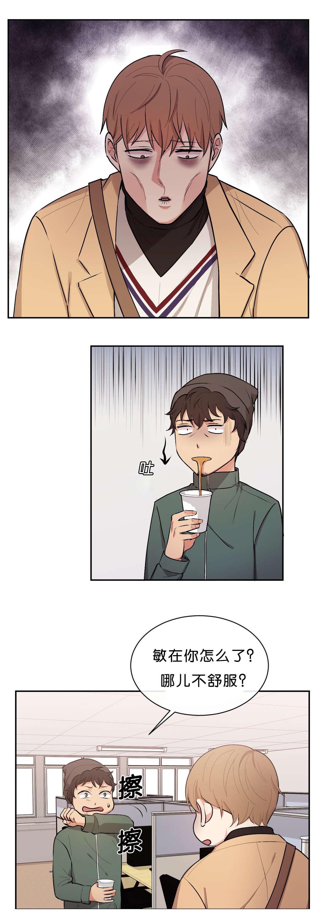 第42章：面如土色11