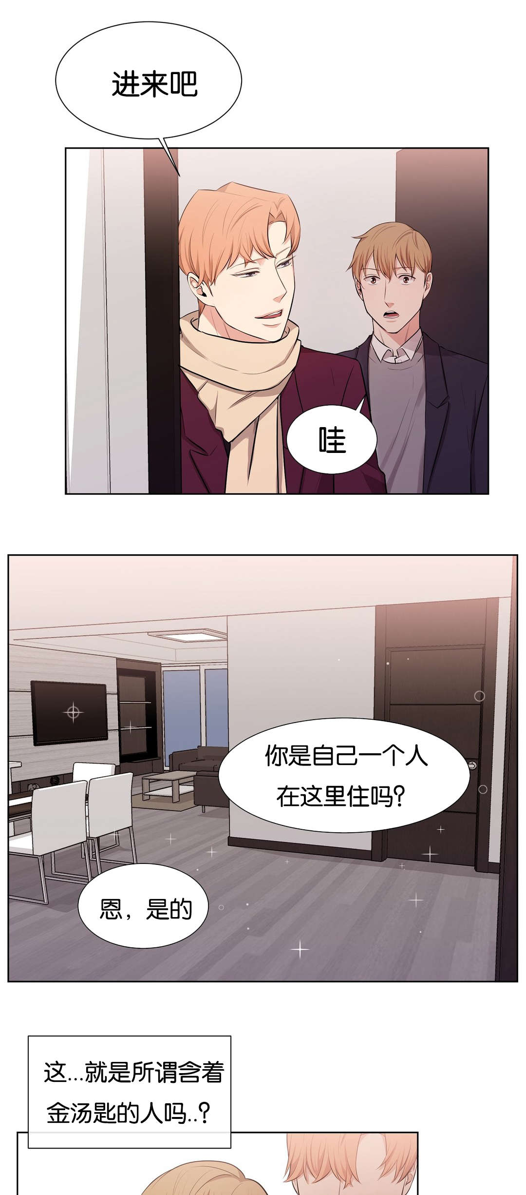 第32章：意图4