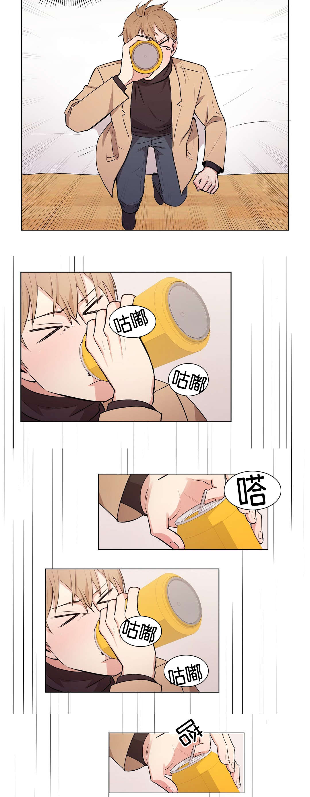 第36章：这样不行7