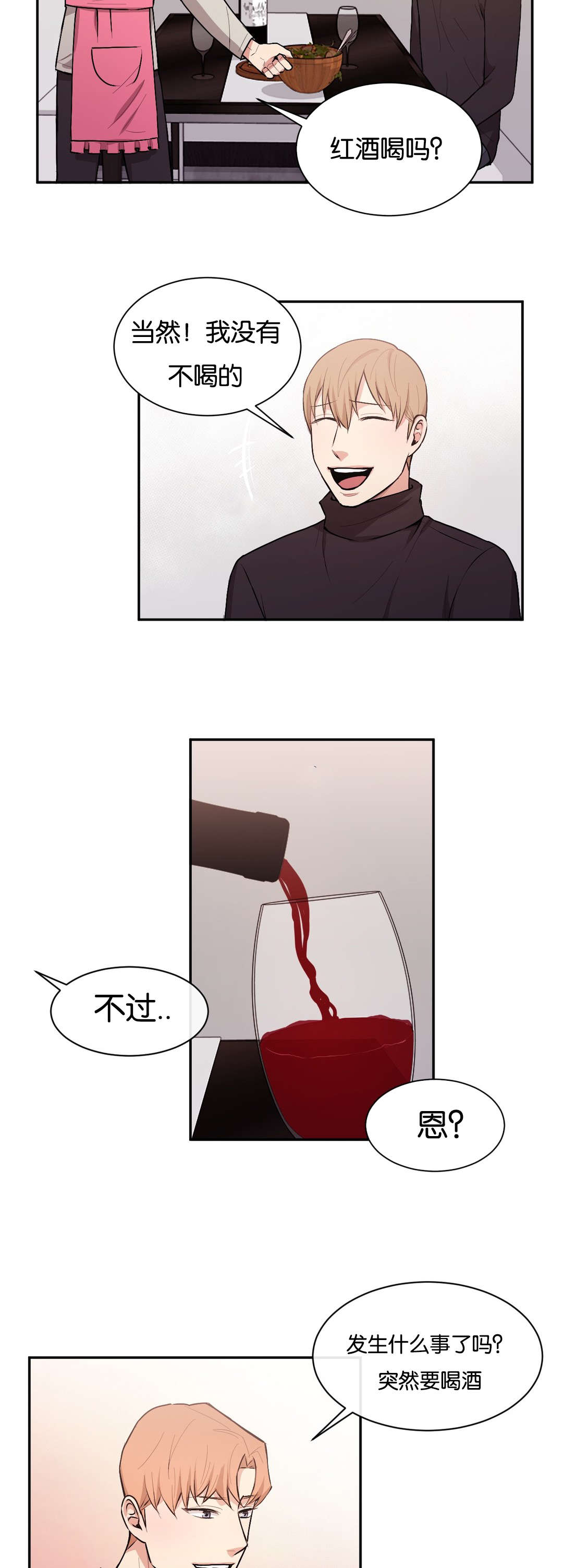 第38章：应该可以吧3