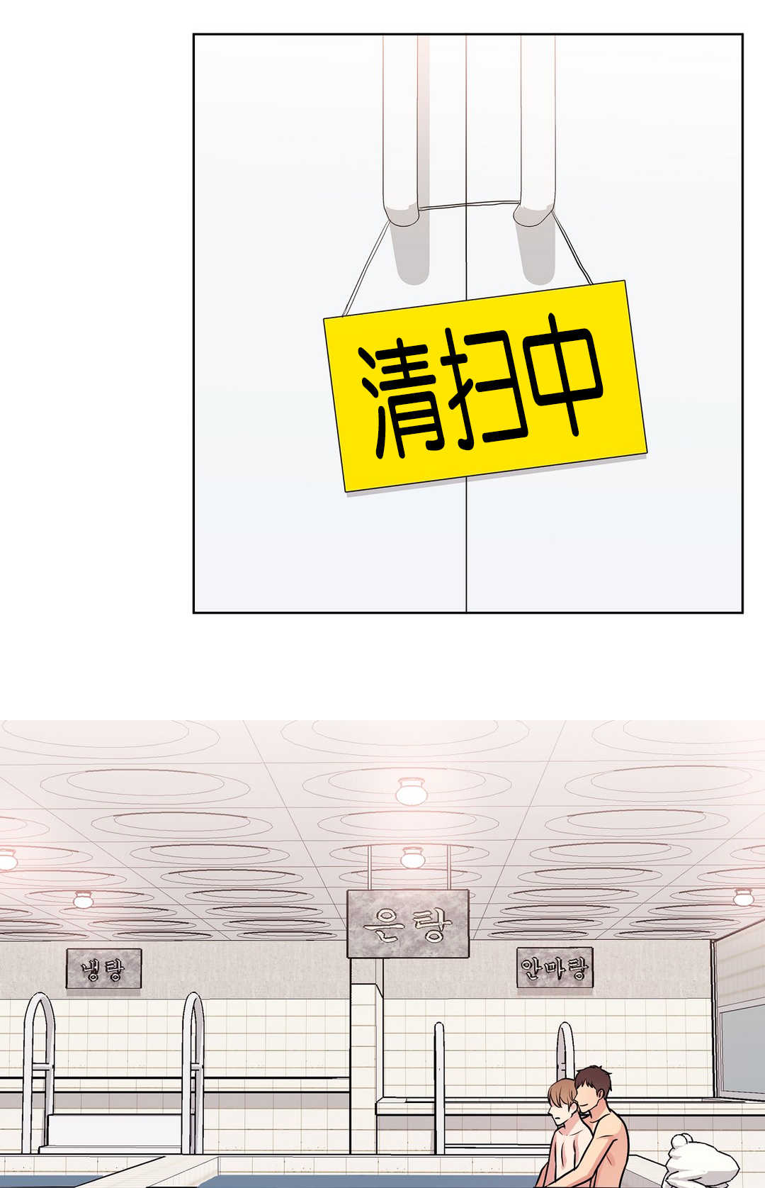 第66章：那是什么7