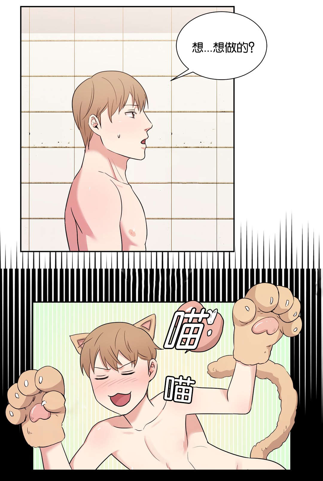 第23章：针锋相对2
