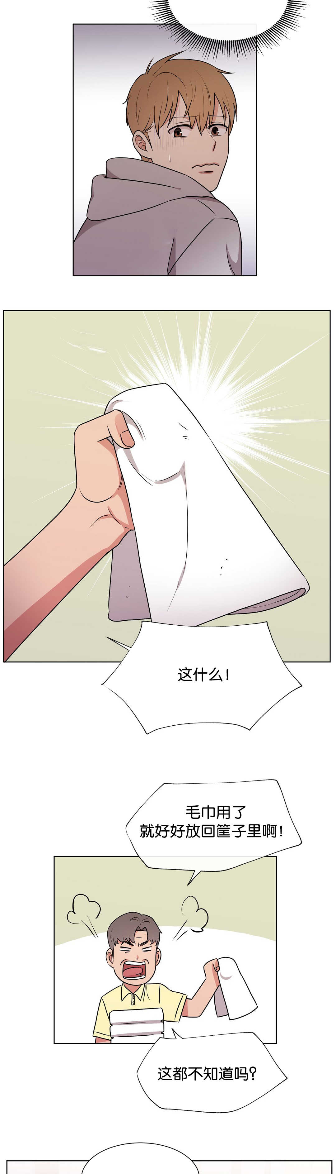 第65章：在配合我9