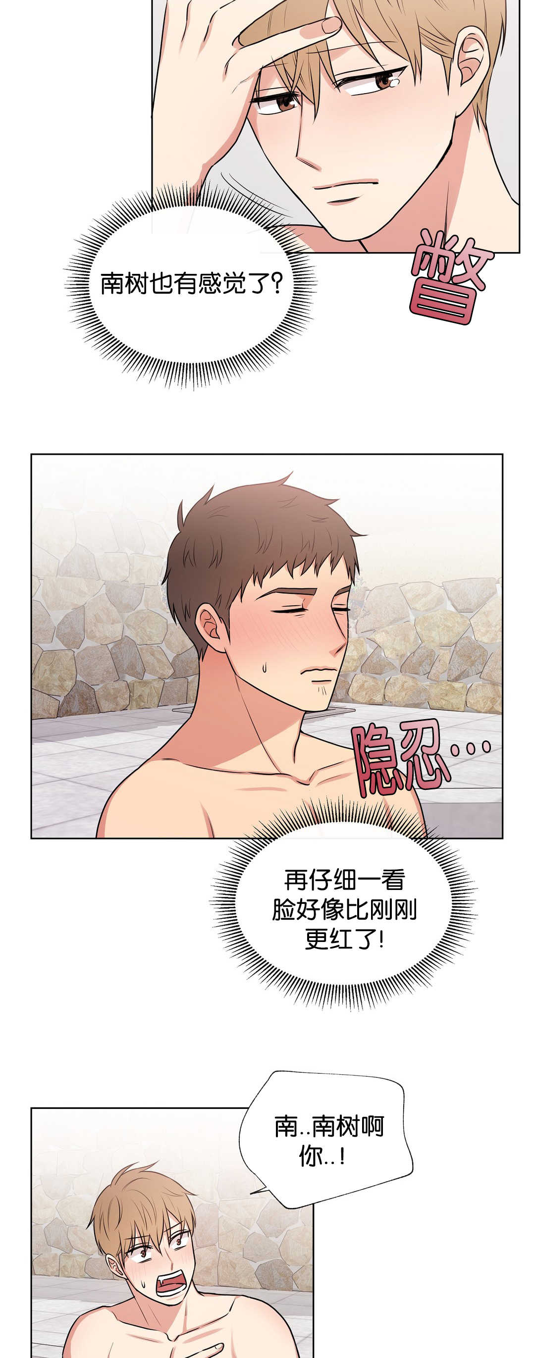 第64章：没人的话8