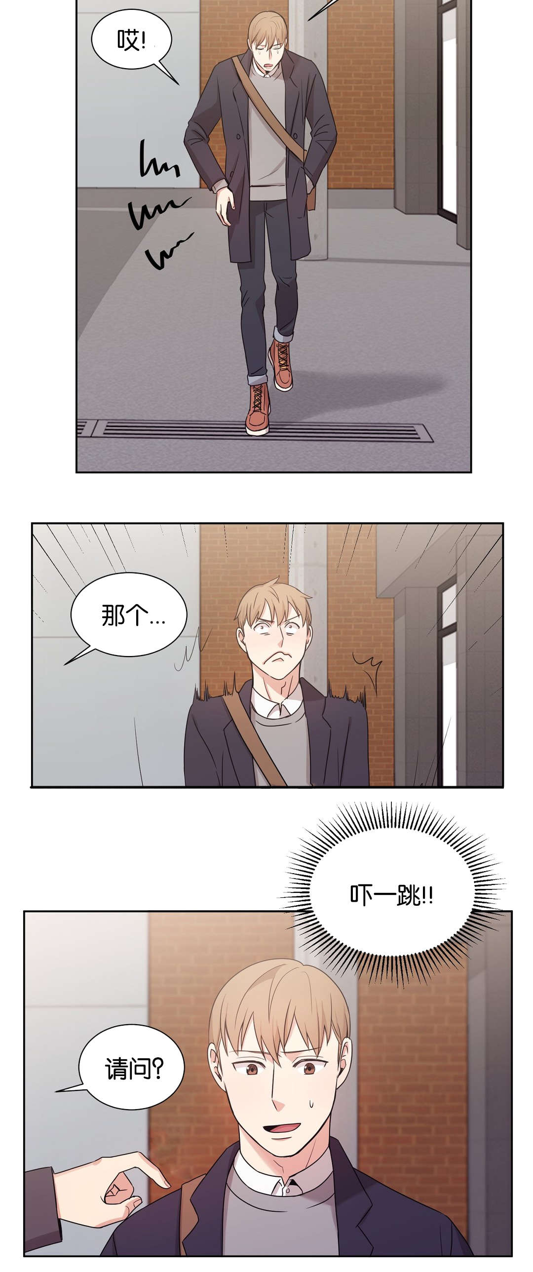 第19章：找对了8