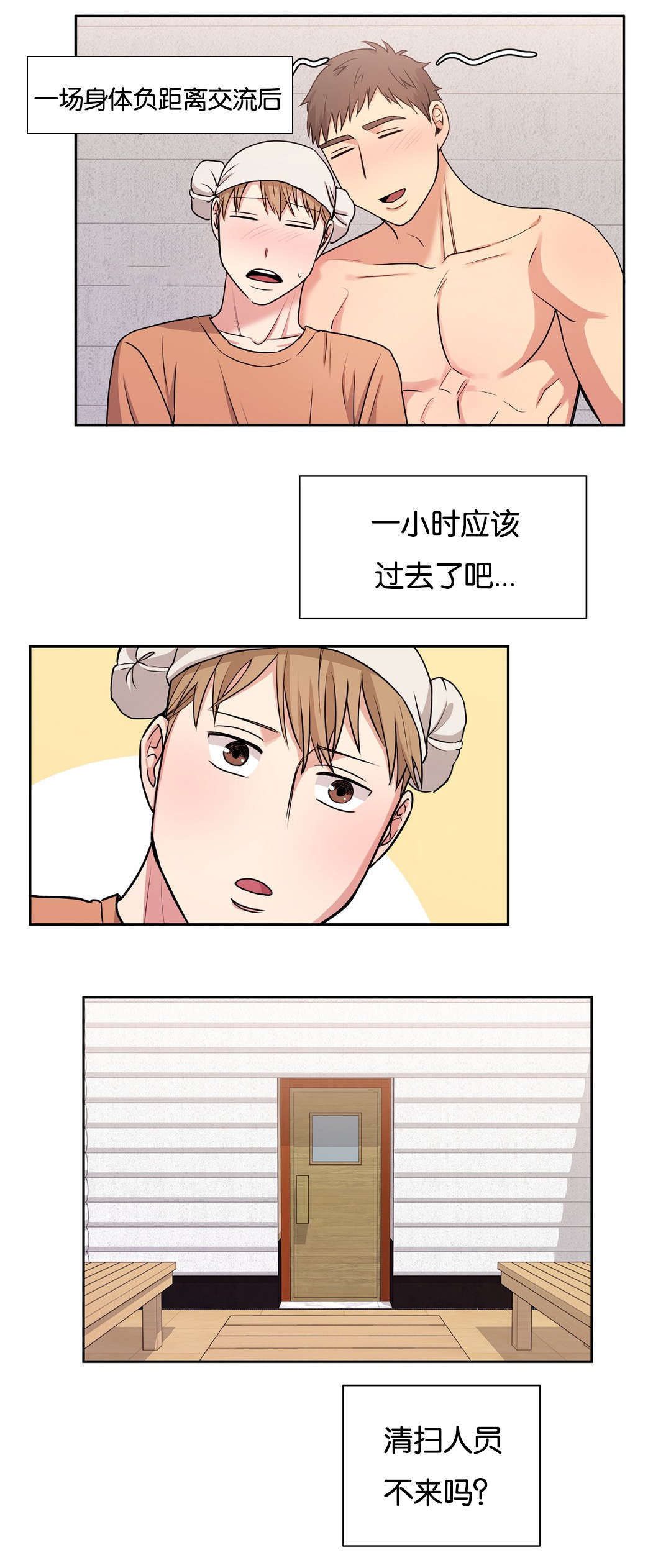 第25章：烦人0