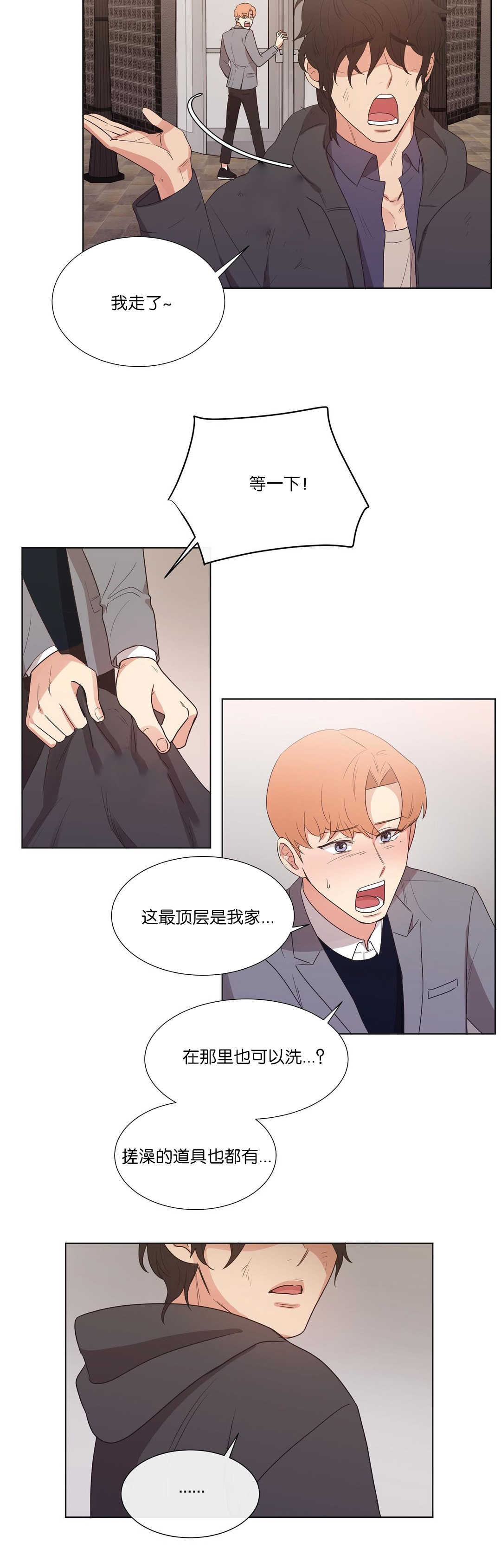 第58章：来电话了10