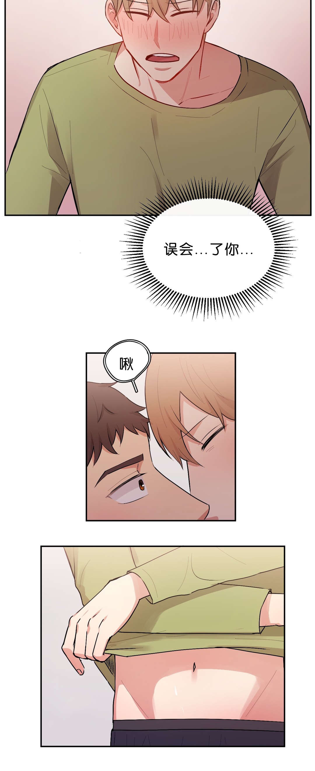 第41章：什么鬼5