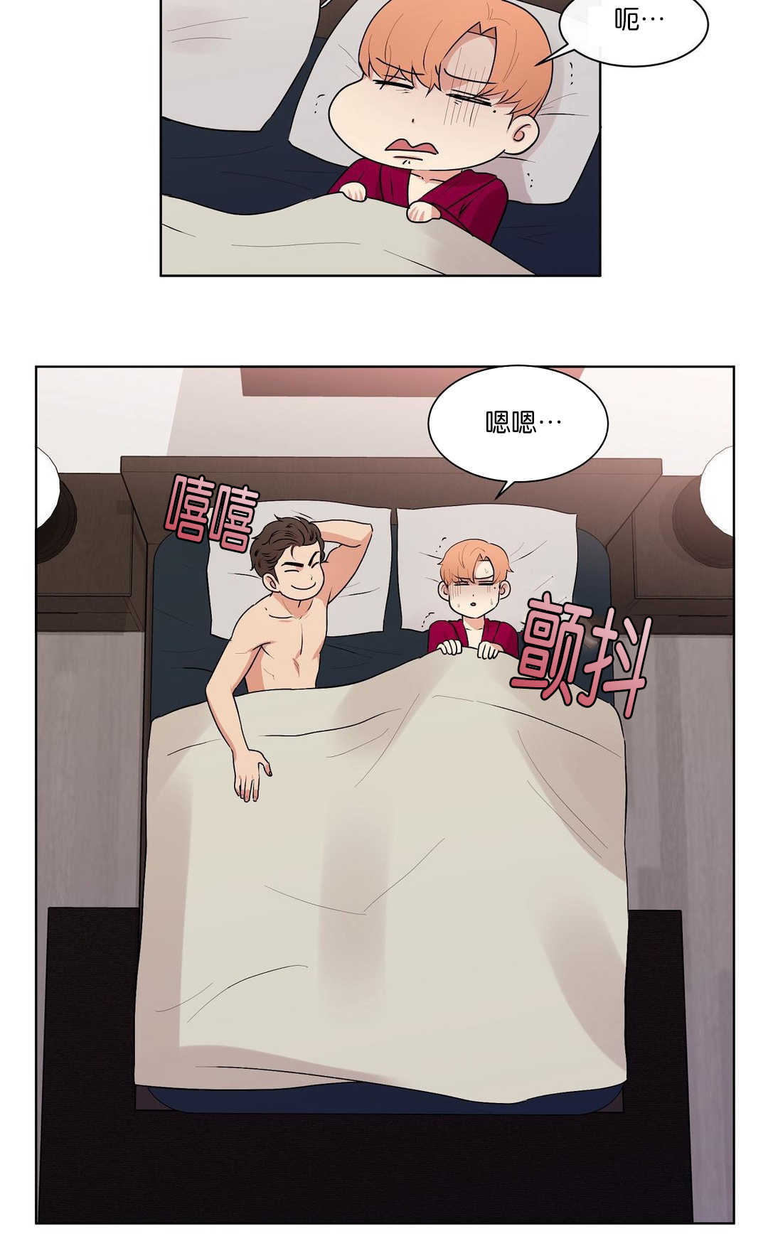 第61章：身体报答8