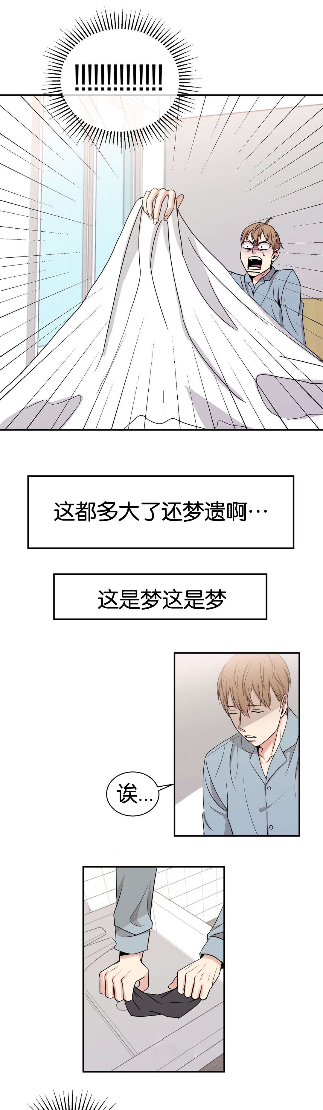 第5章：快点确认11
