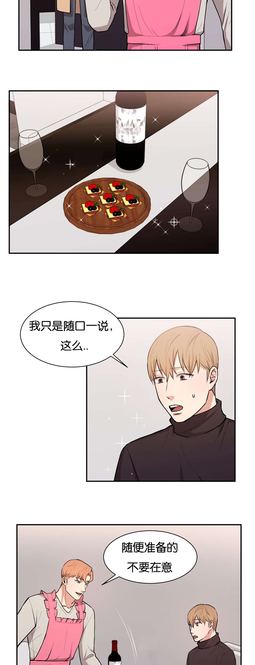第38章：应该可以吧2