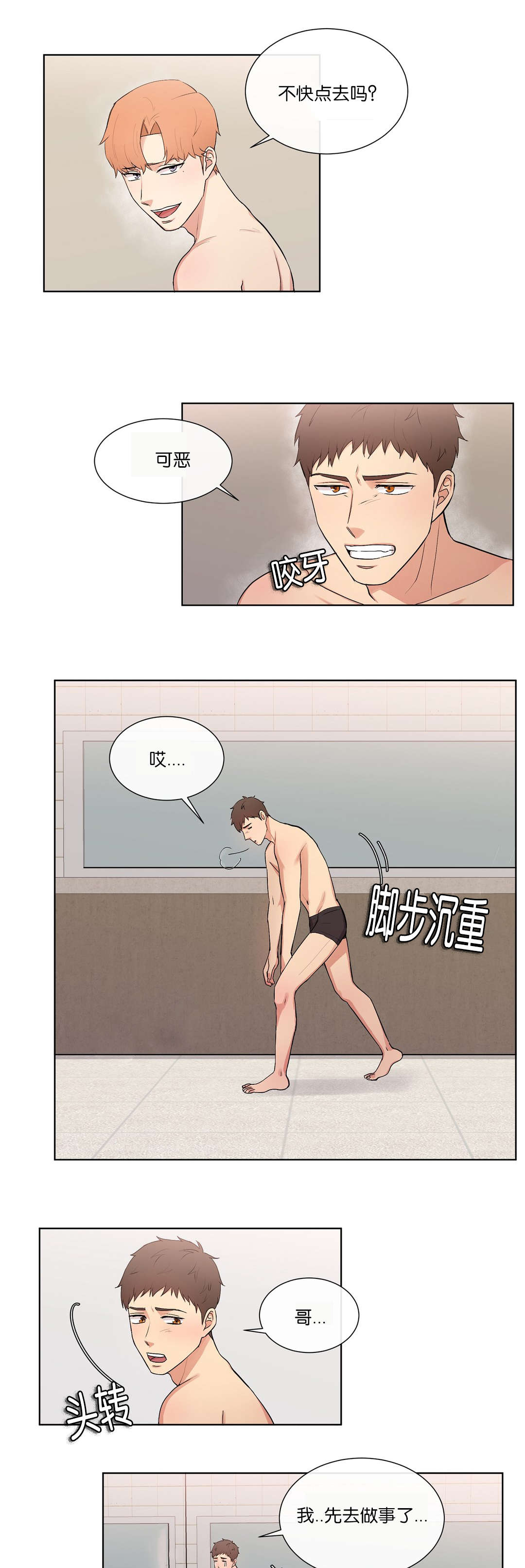 第48章：不会是真的吧0