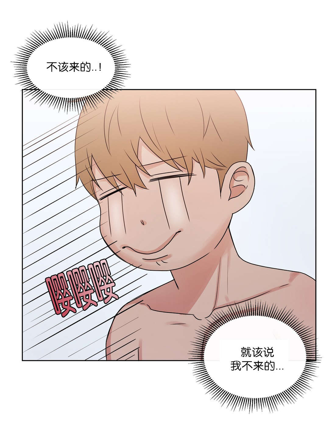 第47章：都等很久了6