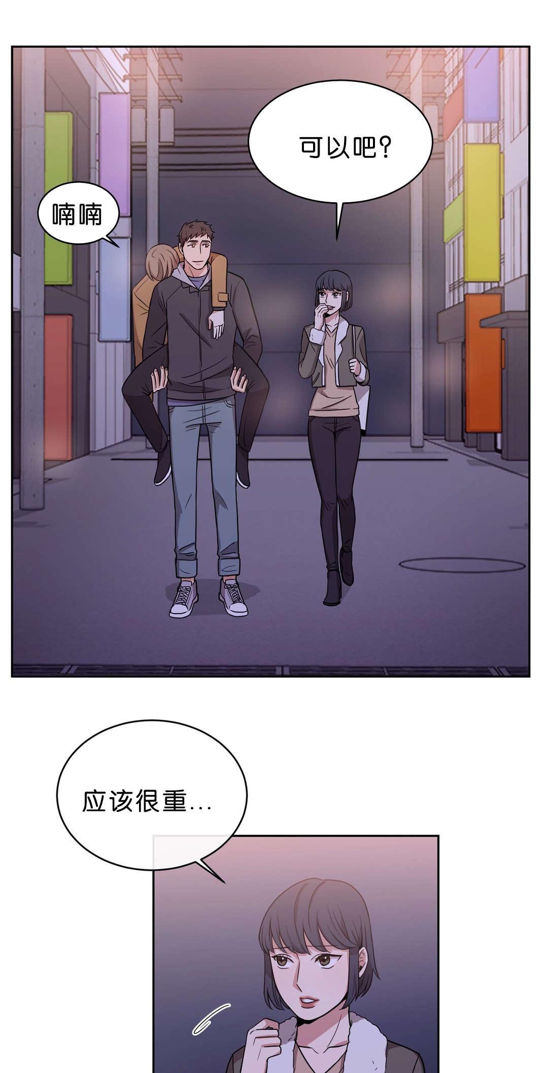 第16章：别走1