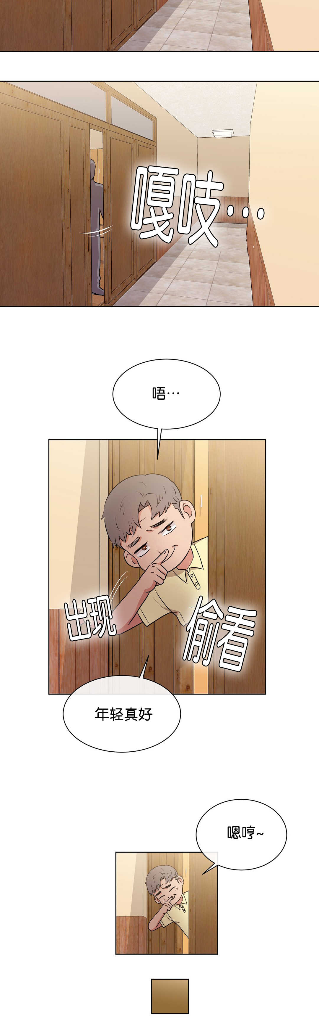 第66章：那是什么1