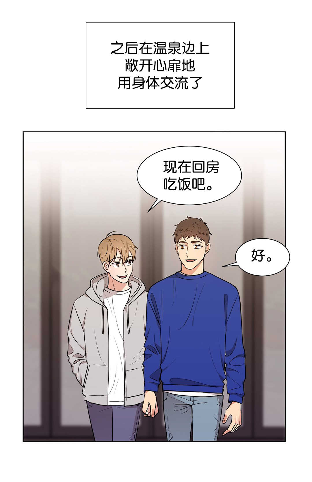 第65章：在配合我5