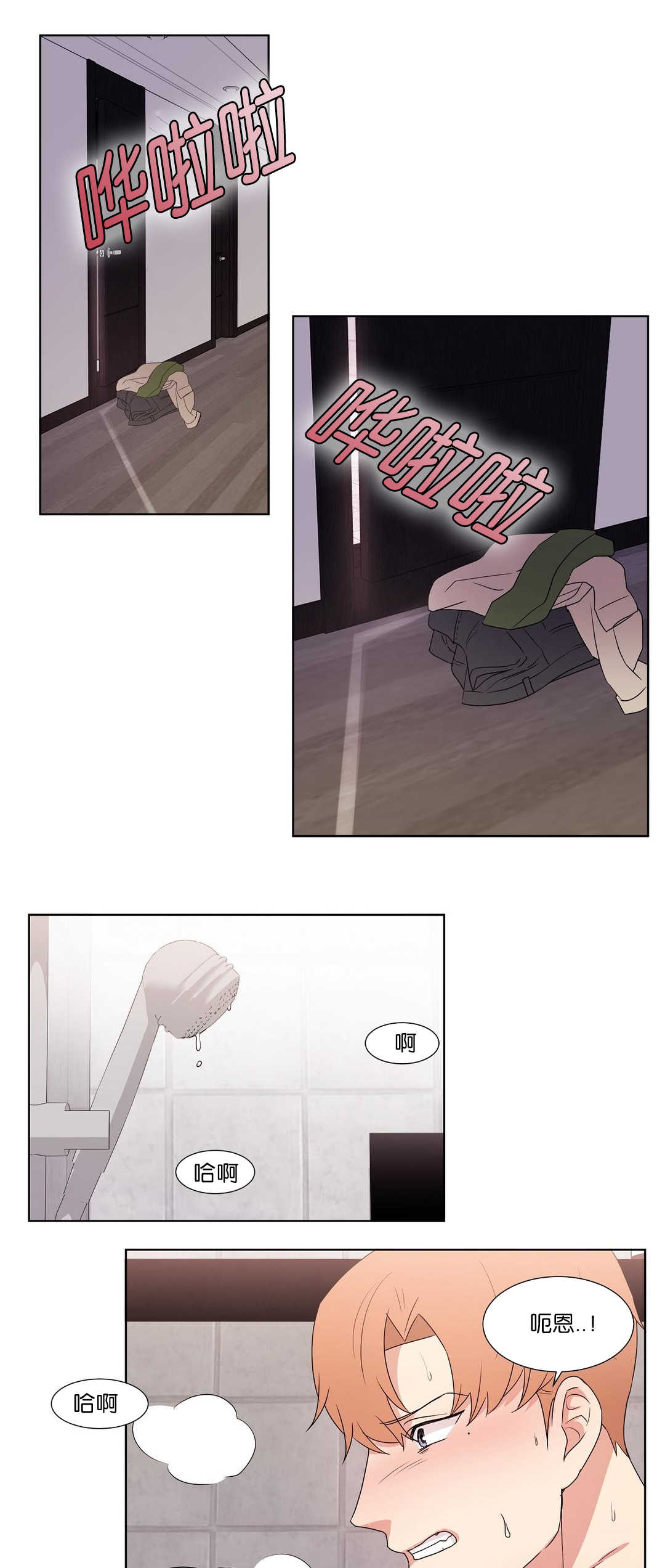 第59章：舒服多了2