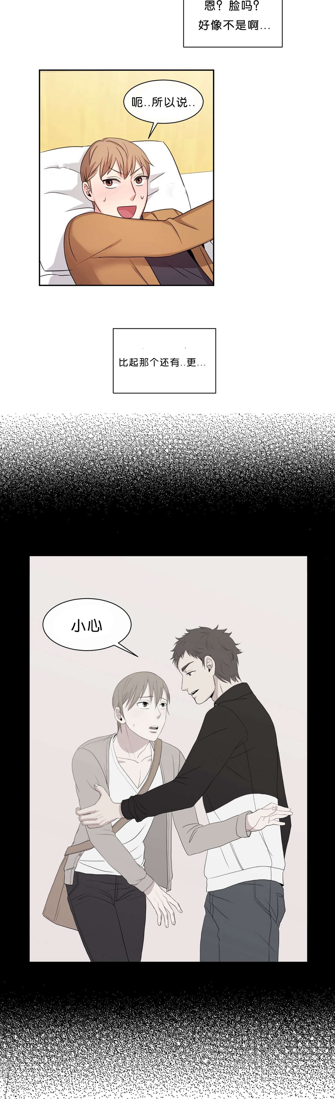 第17章：比起那个10