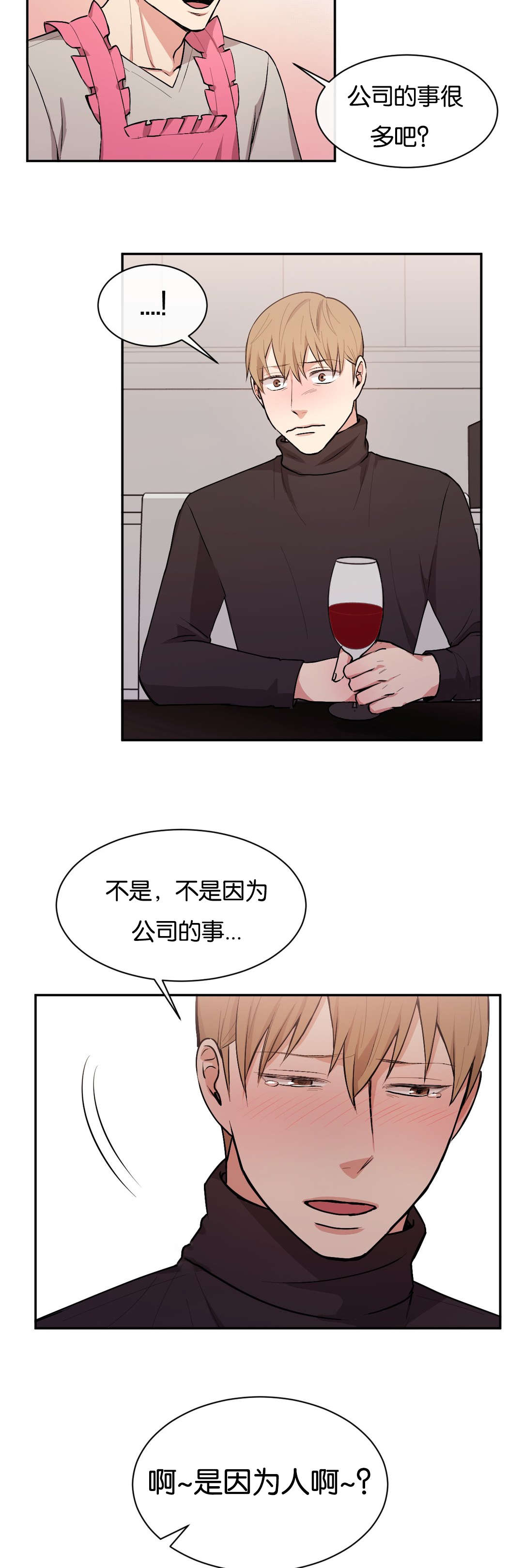 第38章：应该可以吧4