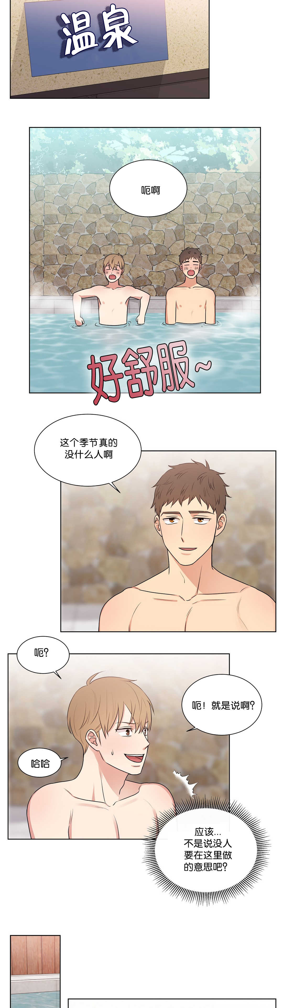 第64章：没人的话3