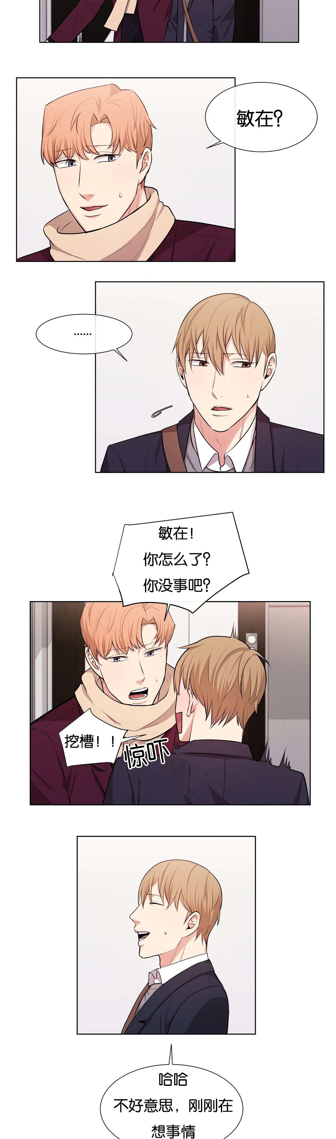 第32章：意图2