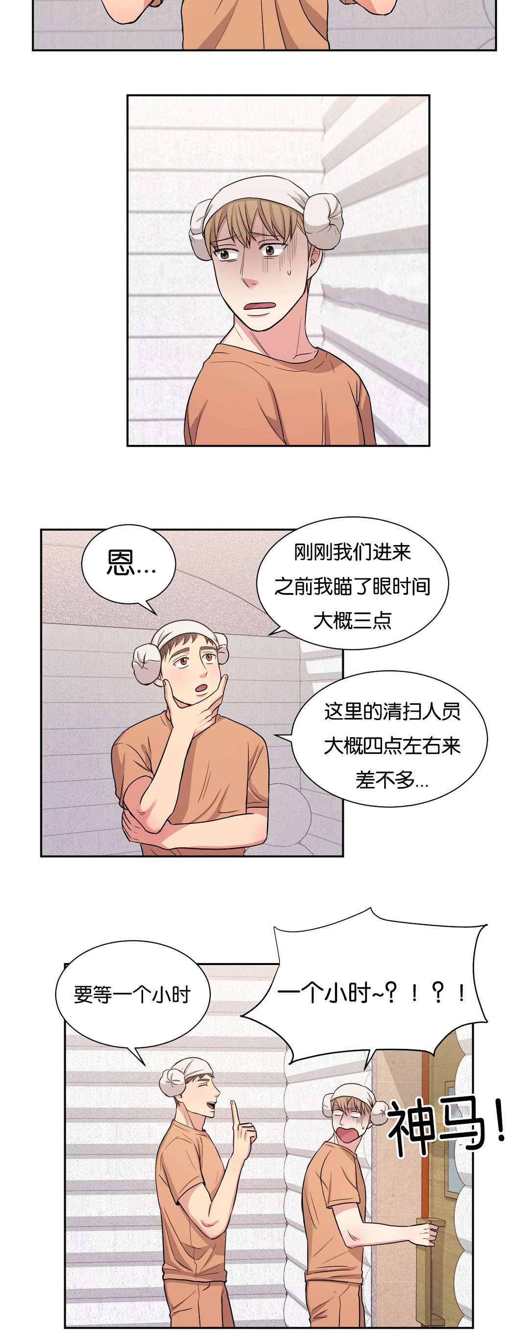 第24章：说明就好了7