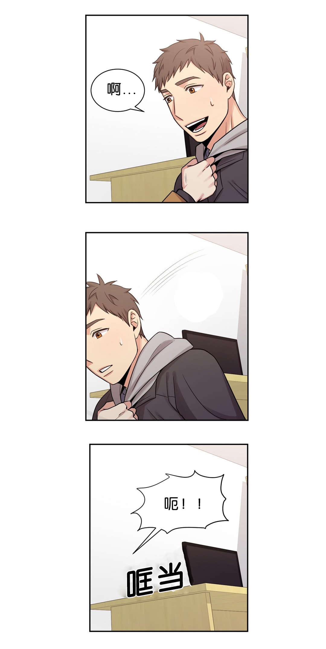 第16章：别走10