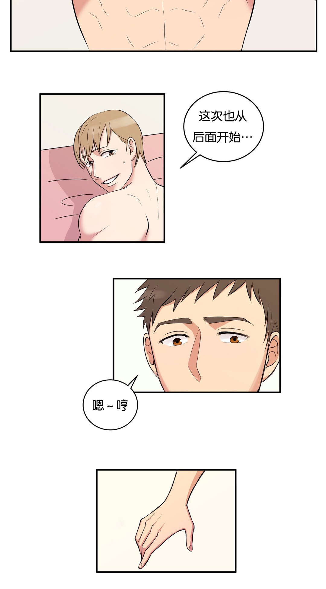 第5章：快点确认1