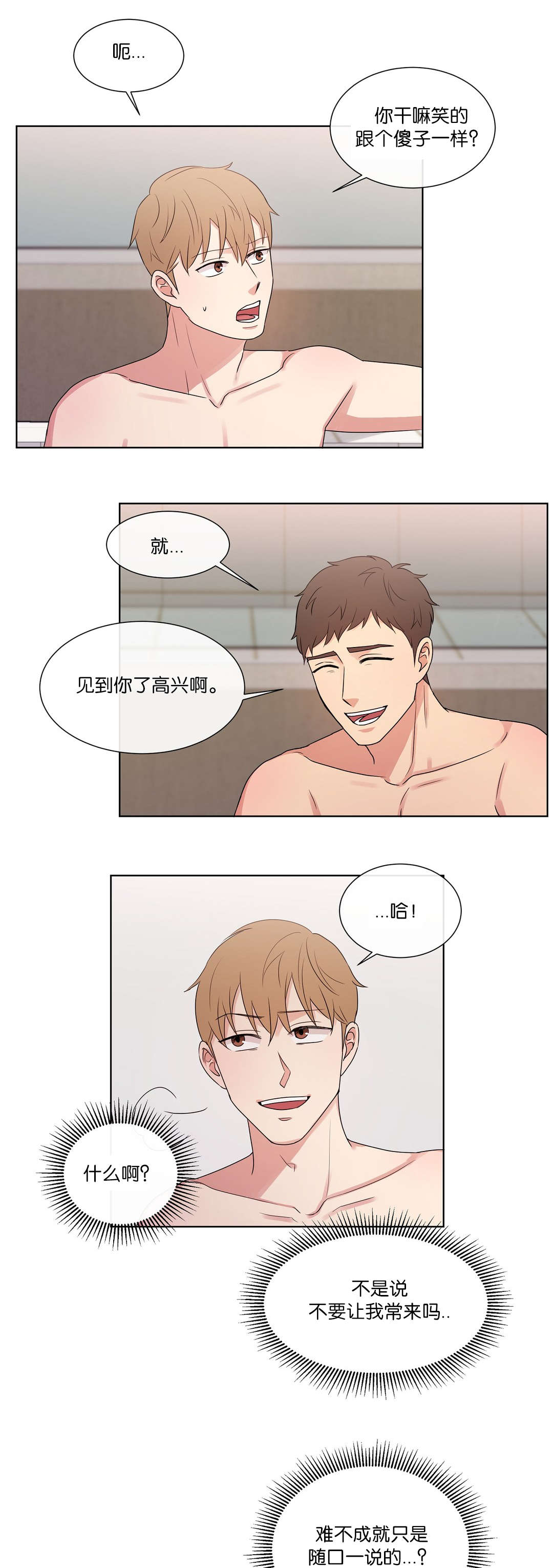 第46章：难道9