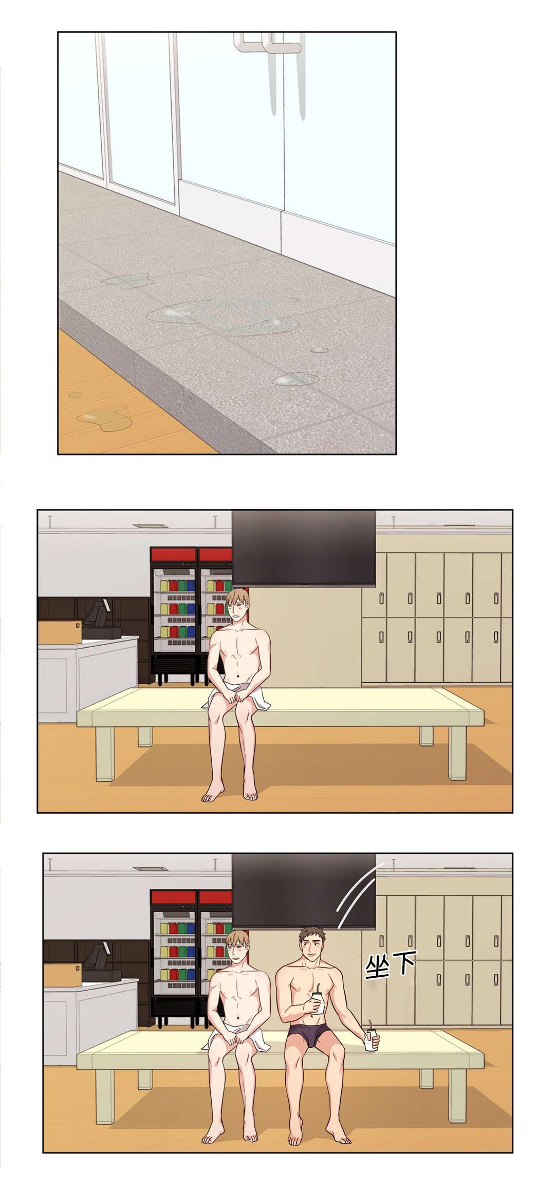 第10章：真的对不起4