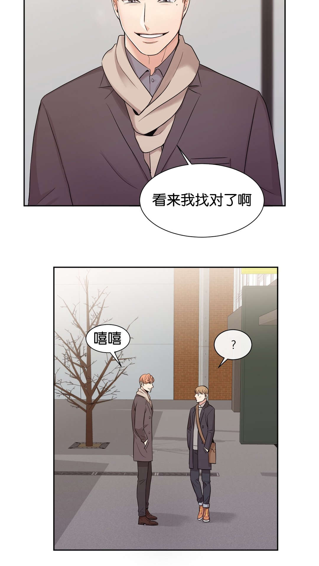 第19章：找对了10