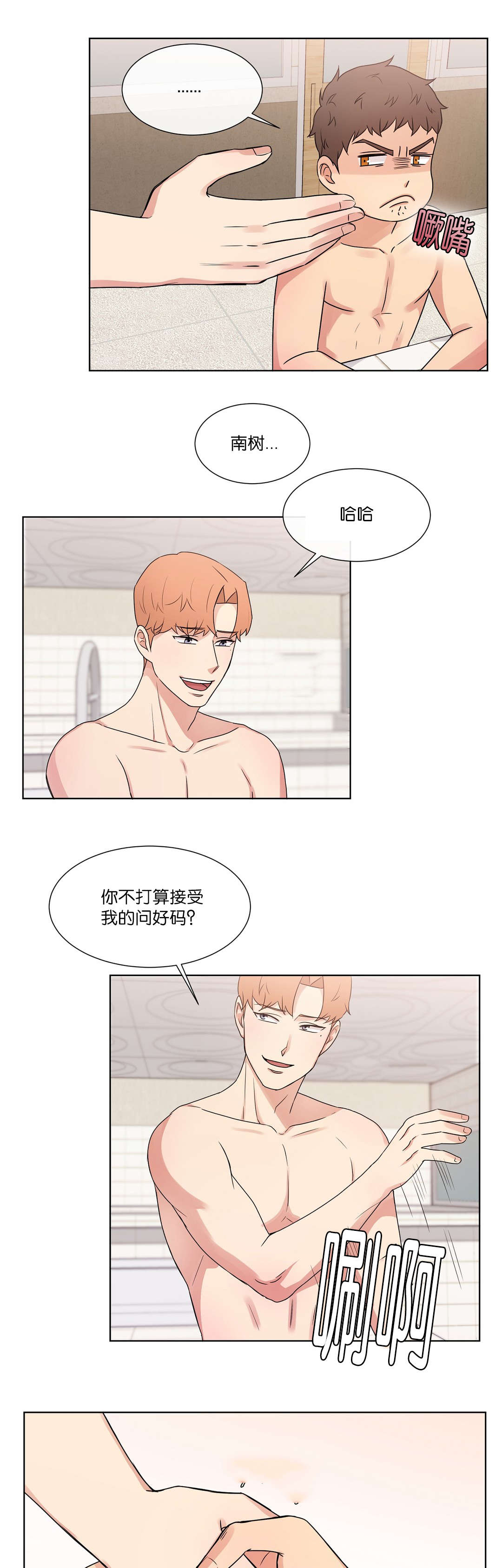 第47章：都等很久了4