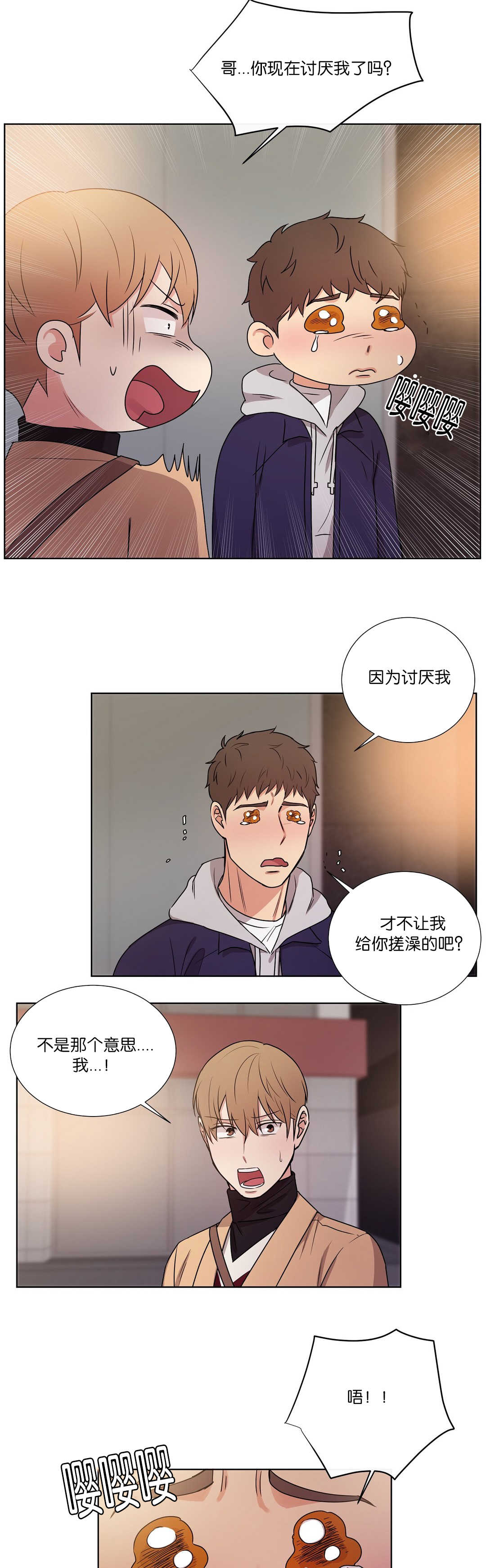 第55章：你看着我3